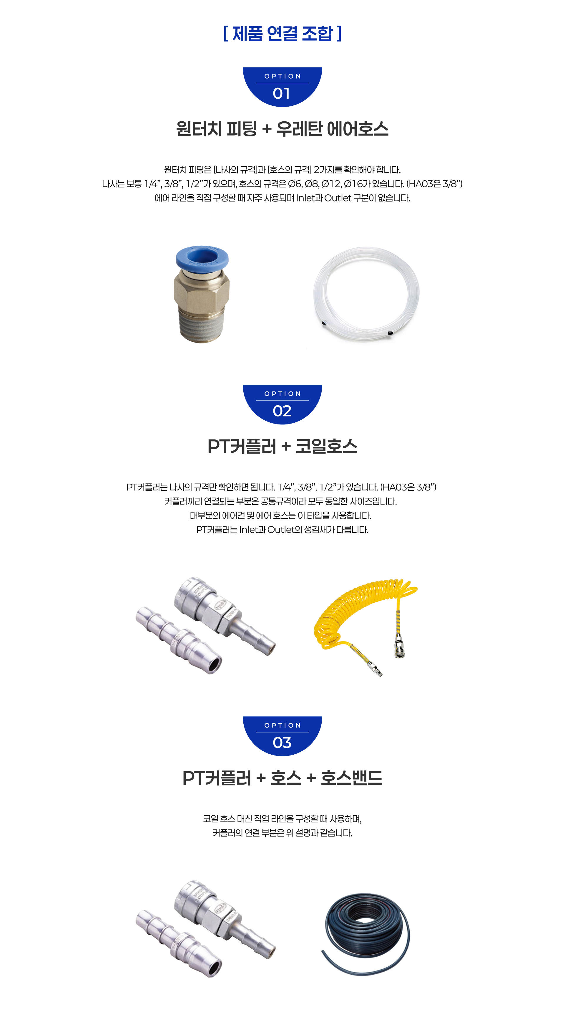 iA03_설치 및 사용